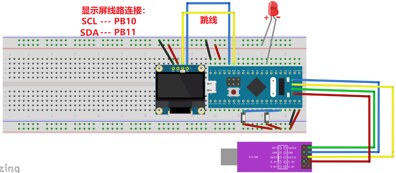软I2C驱动OLED实验-接线图