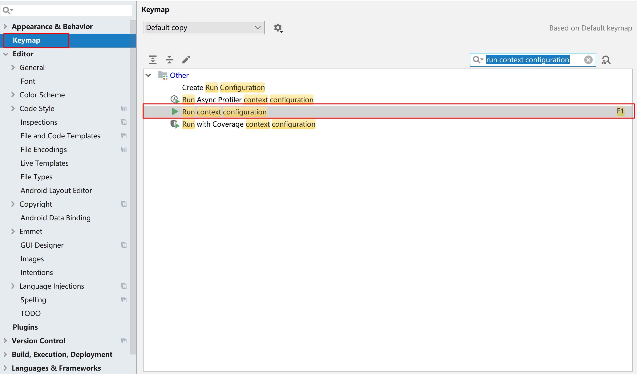 IDEA-main方法启动快捷键设置