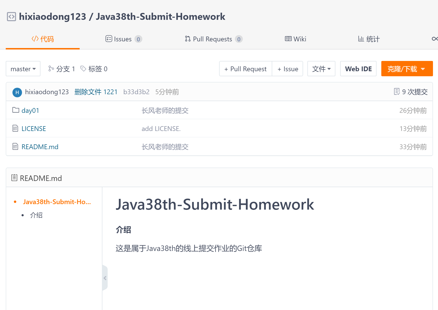 image-20220121163903085