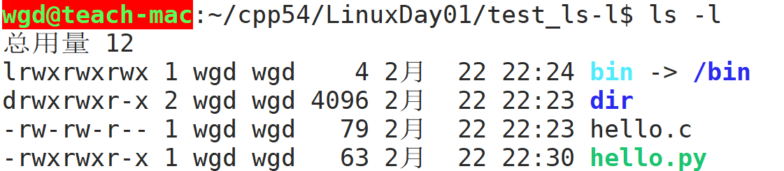 虚拟文件管理系统-图3