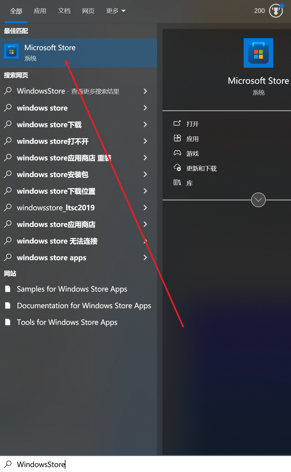 WindowsTerminal-图1