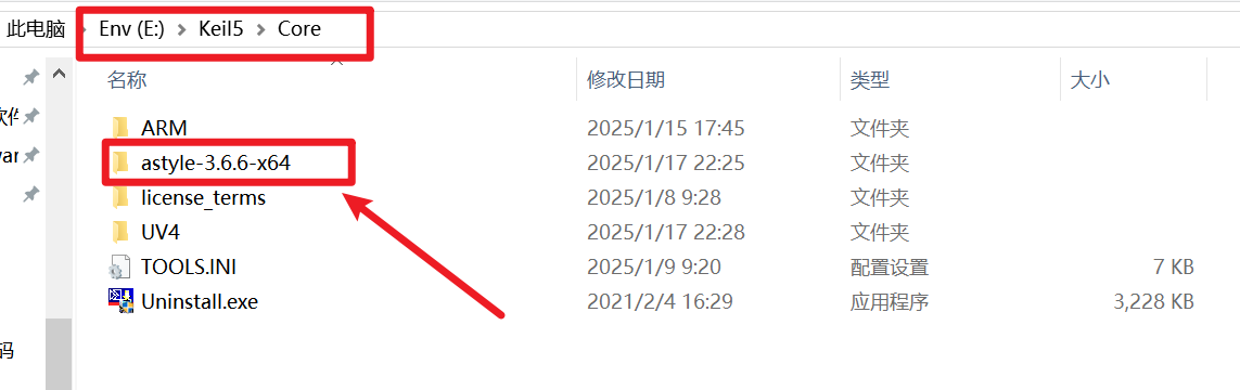 Keil5软件的安装位置-图