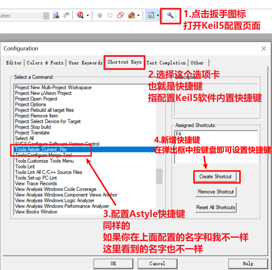 配置快捷键的流程-图