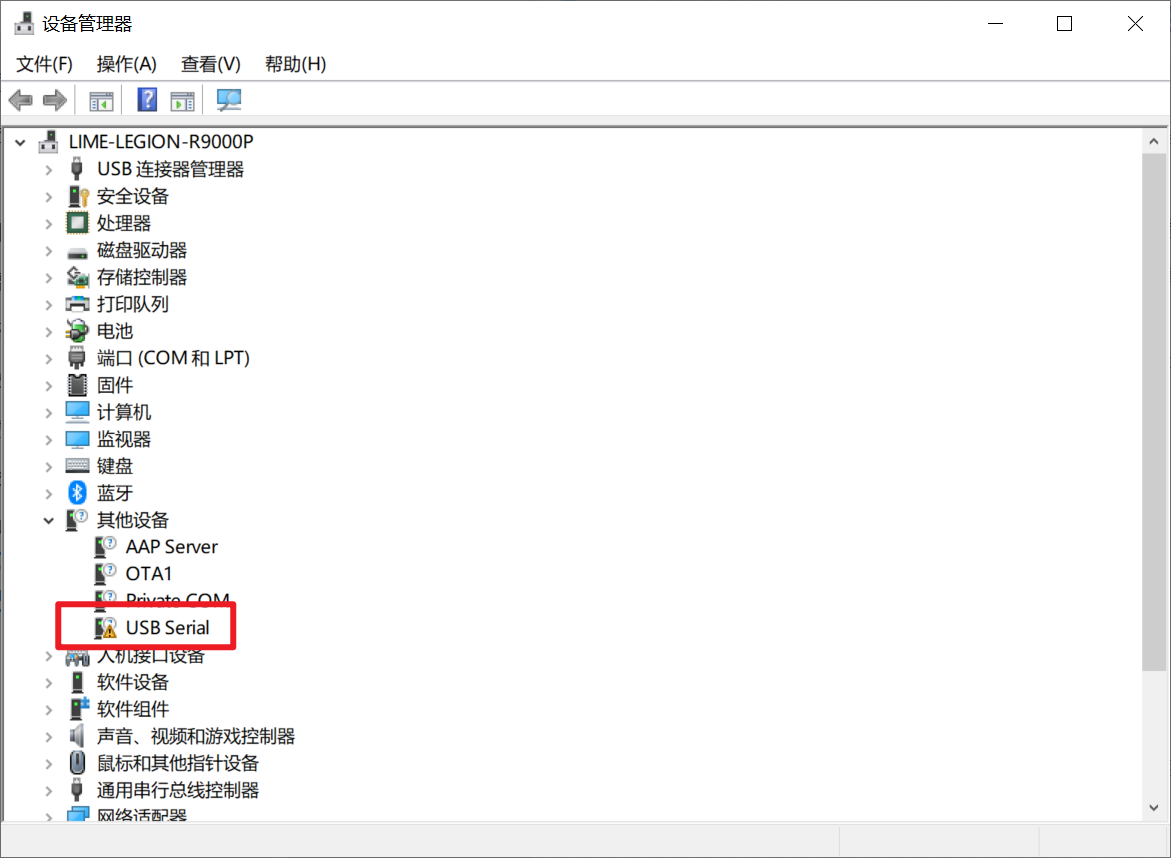 USB转TTL驱动的安装-图2