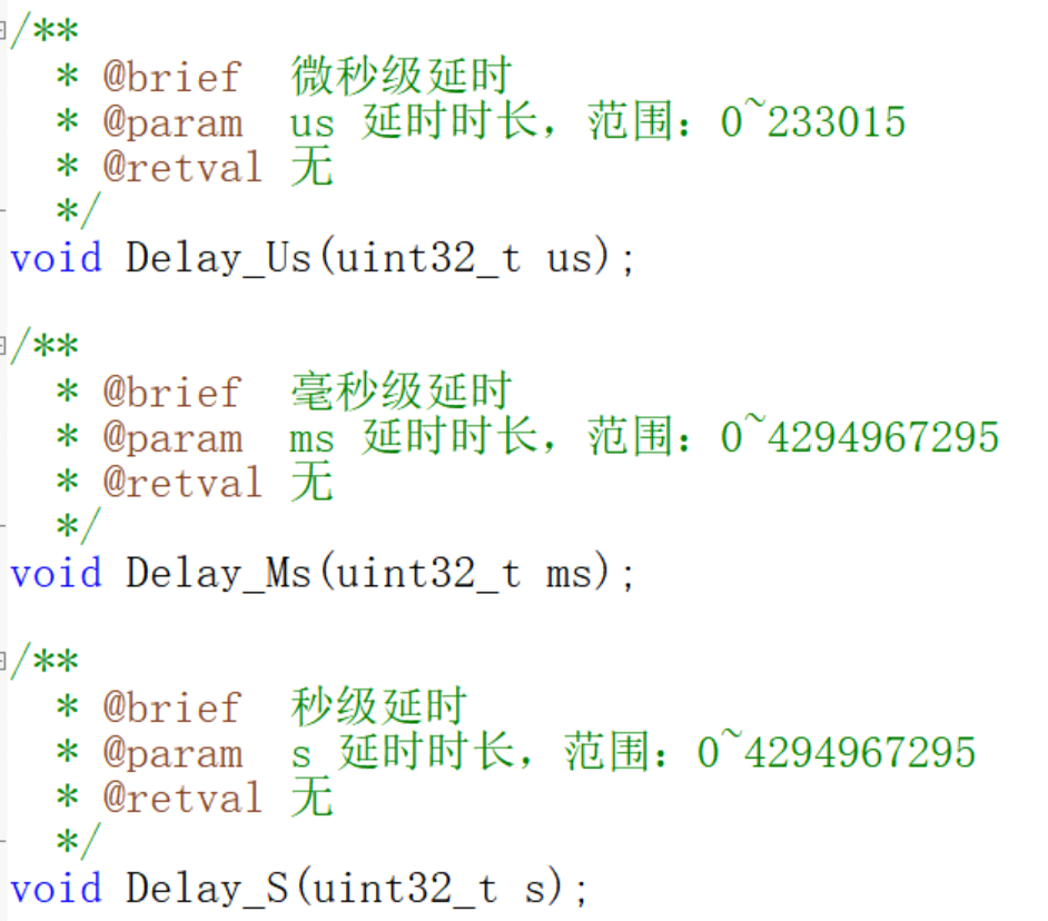 Delay模块函数-图