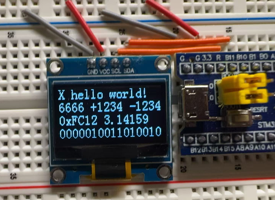 STM32单片机学习(15) —— PC串口通信实验 - 星夜夏空 - 博客园